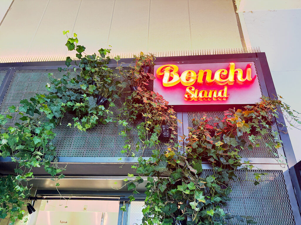 Bonchi Stand 中目黒の外観写真