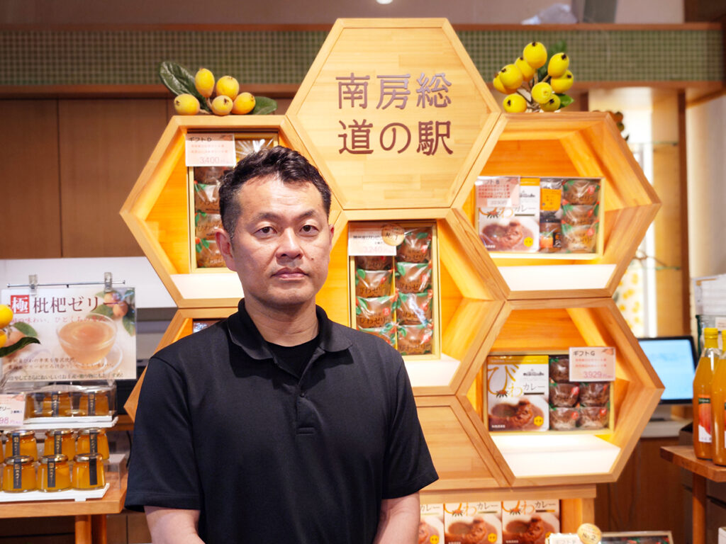 枇杷倶楽部の鈴木さんの写真