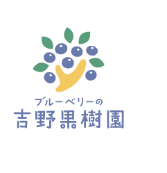 吉野果樹園のロゴ