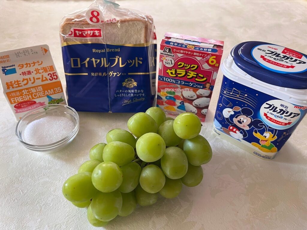 シャインマスカットのフルーツサンドの材料