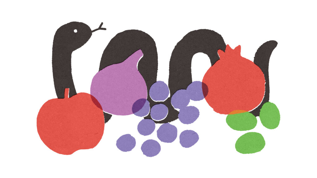 禁断の果実をイメージしたイラスト