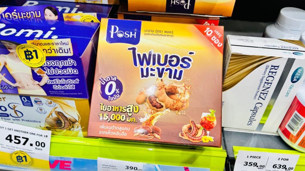 タイの薬局に並ぶ、タマリンドを使用したヘルスケア商品の写真